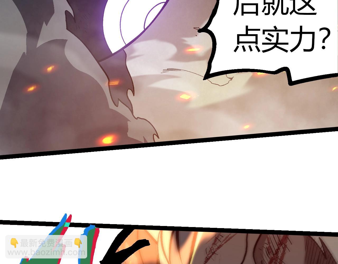 第315话 金刚王暴走72