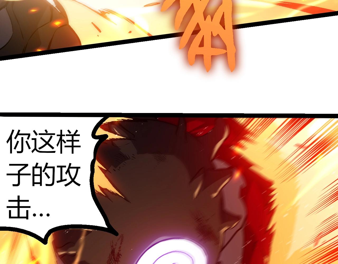 第315话 金刚王暴走76