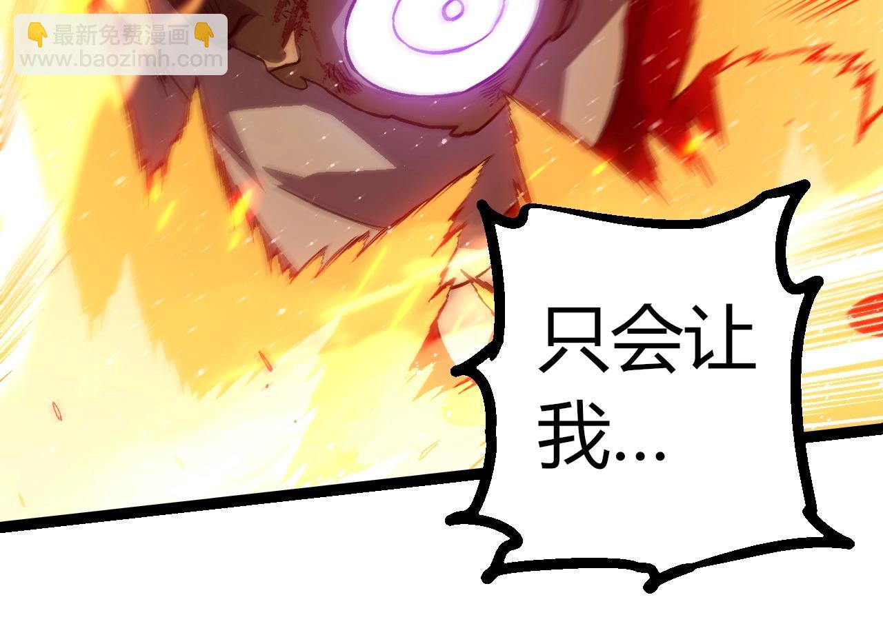 第315话 金刚王暴走77
