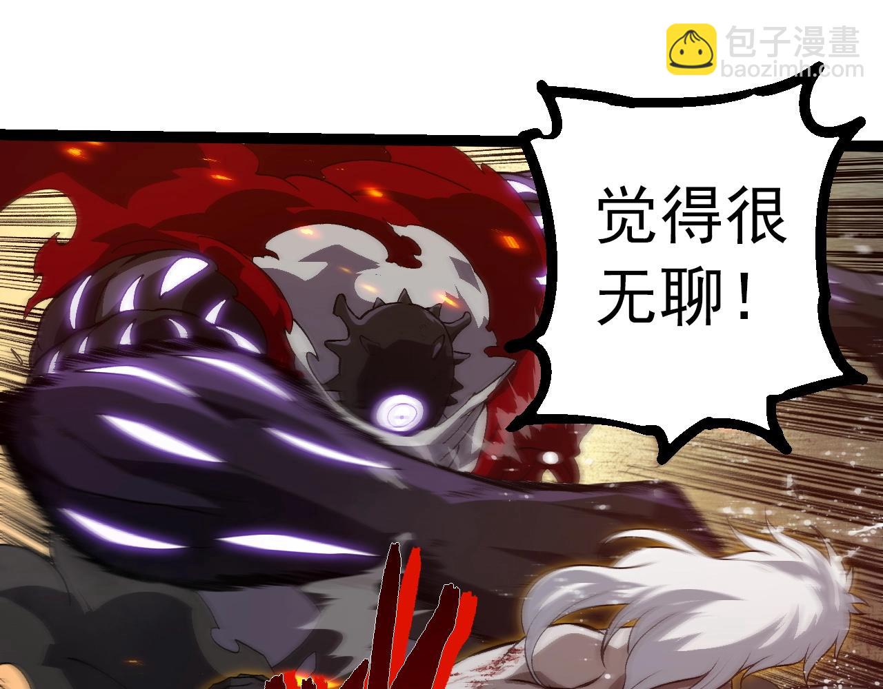 第315话 金刚王暴走78