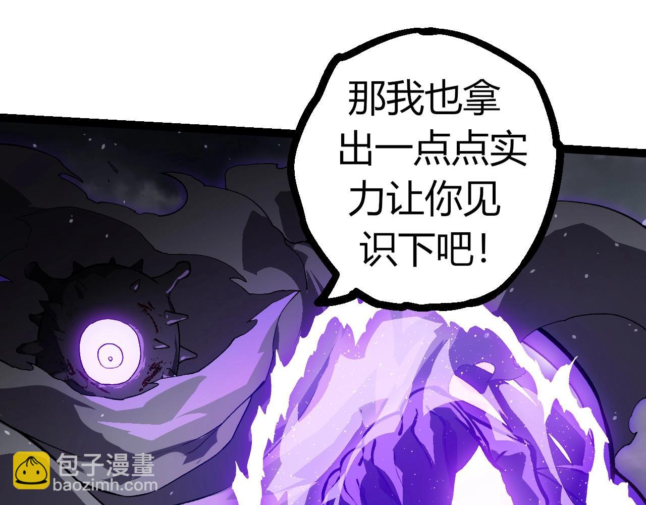 第315话 金刚王暴走88