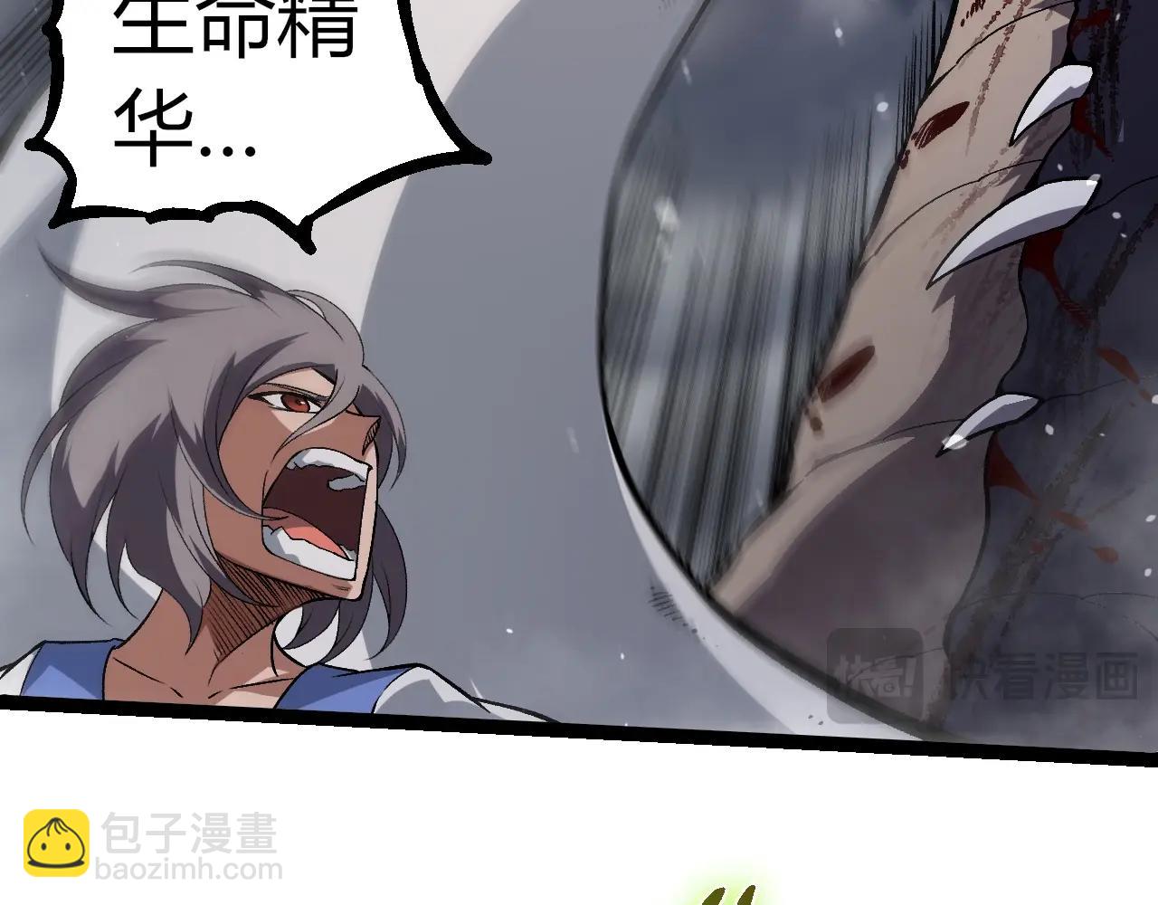 第321话 追击10