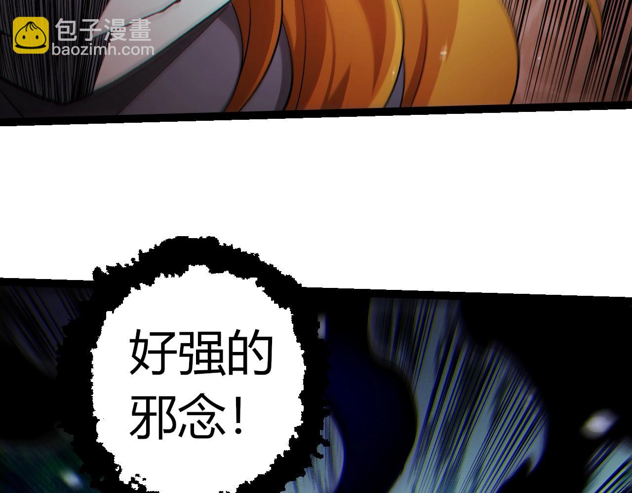 第321话 追击100