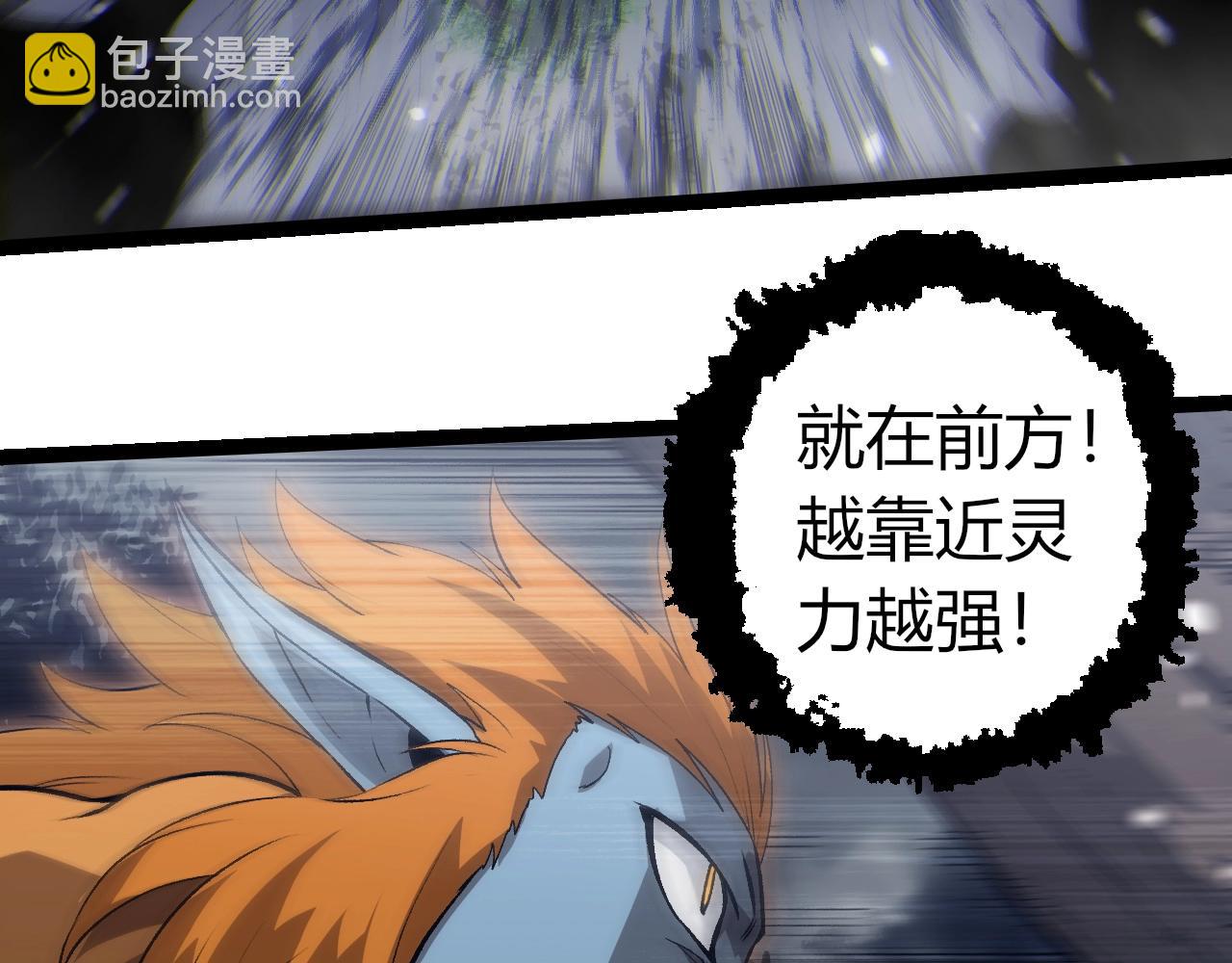 第321话 追击106