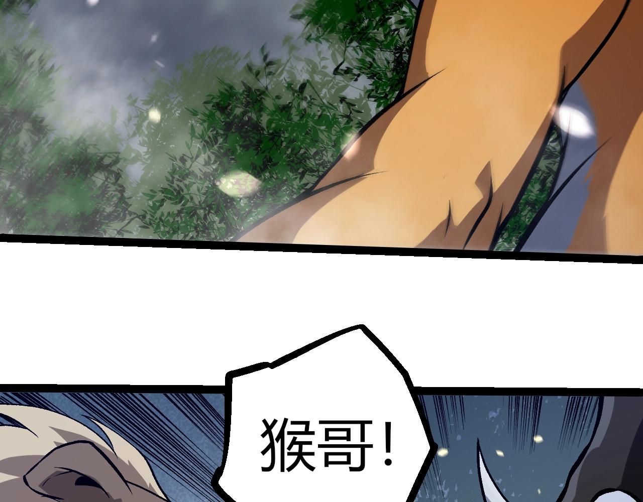 第321话 追击109