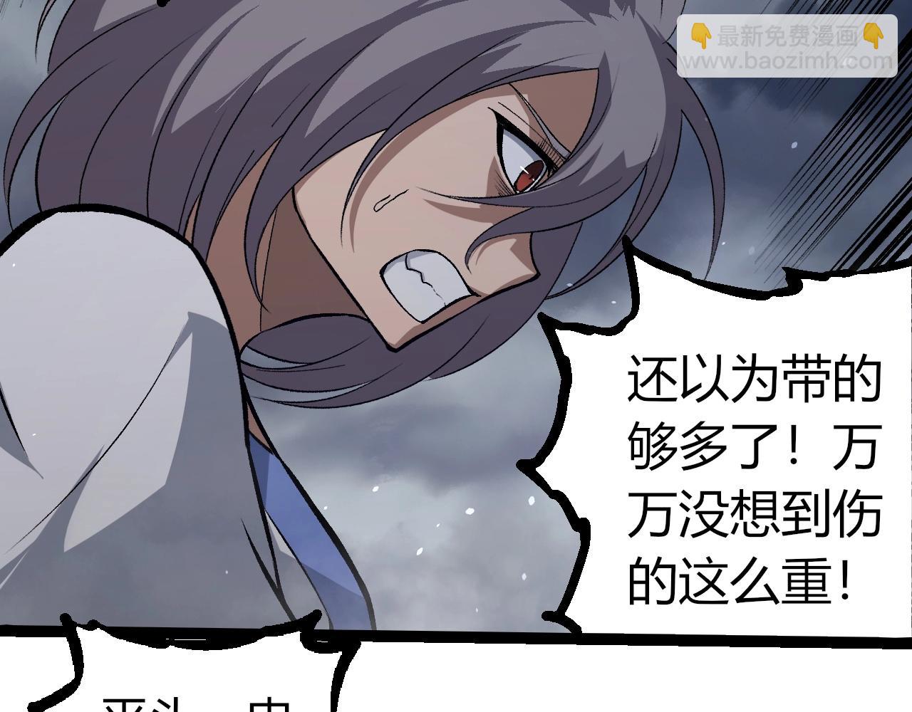 第321话 追击16