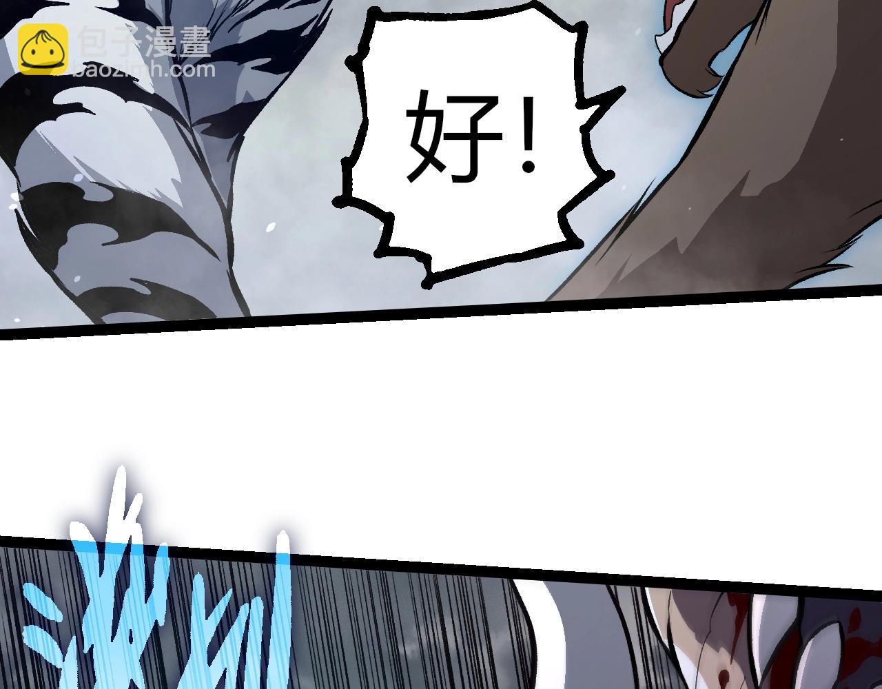 第321话 追击18