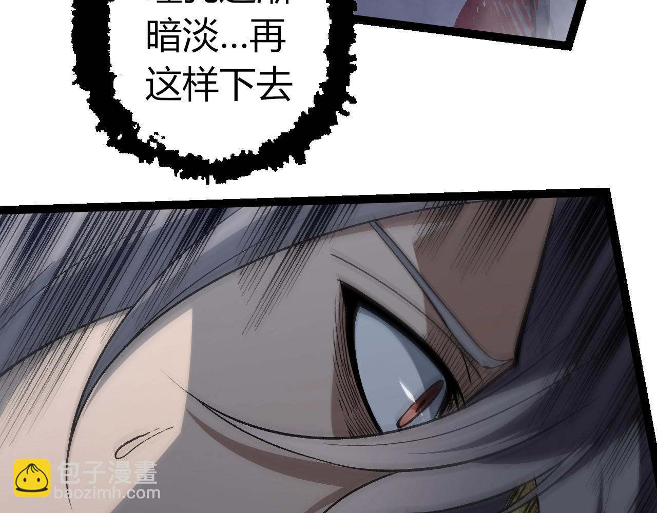 第321话 追击22