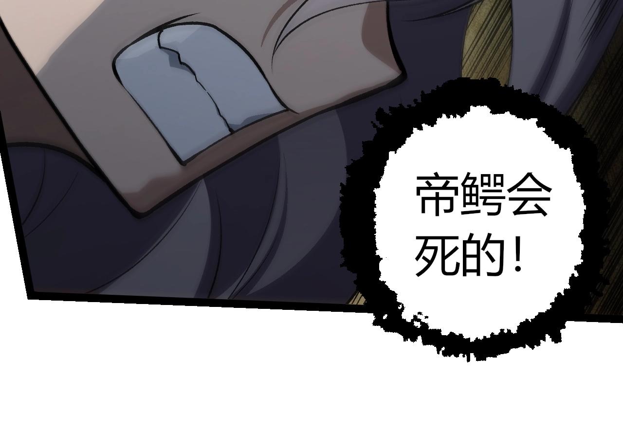 第321话 追击23