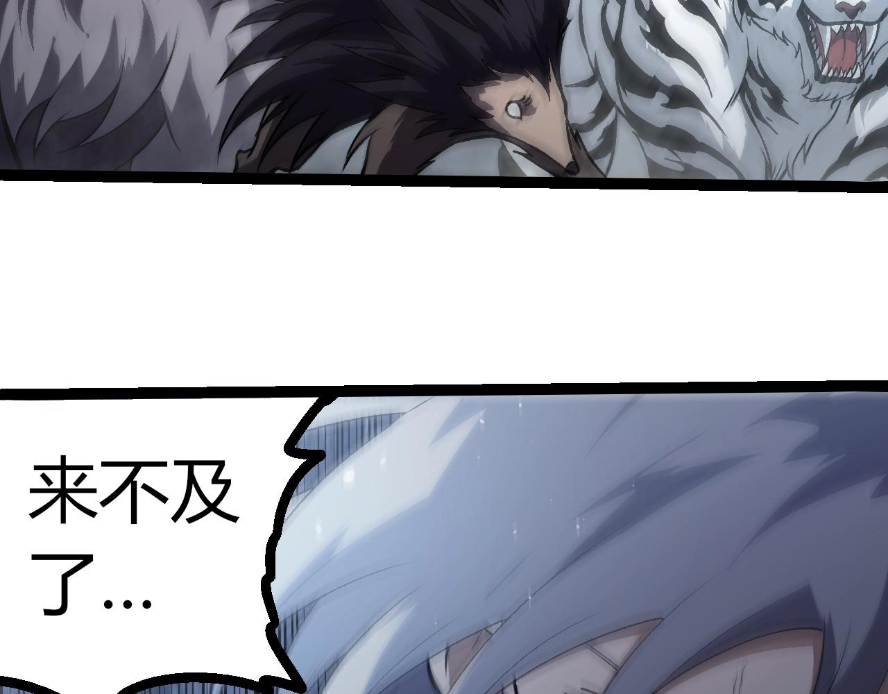 第321话 追击27