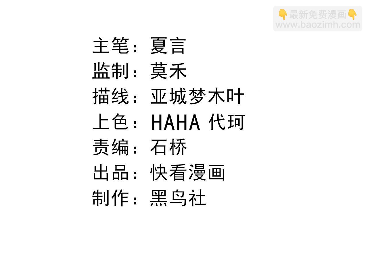 第321话 追击3