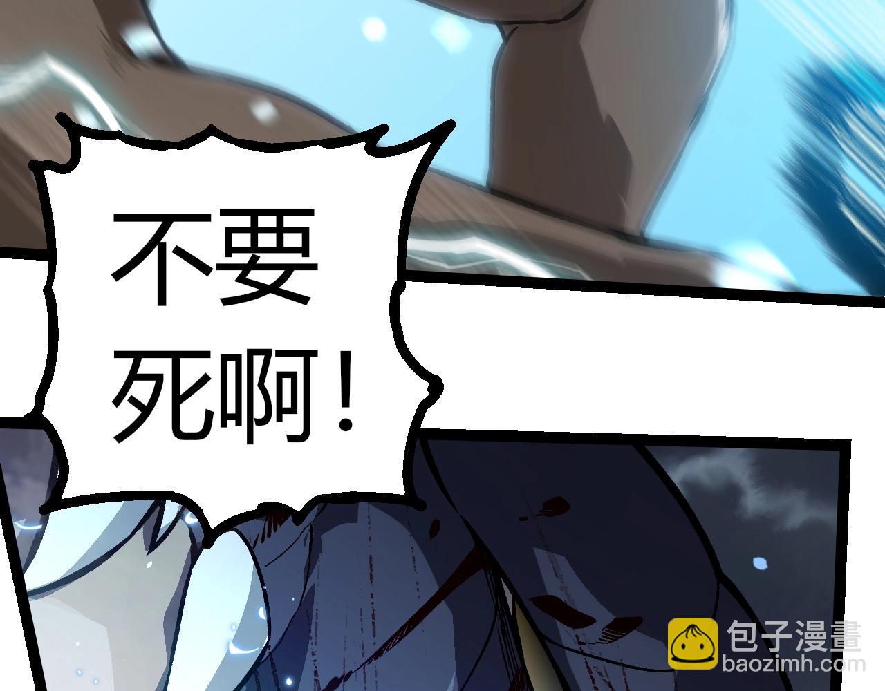 第321话 追击30