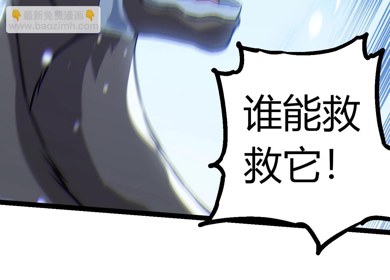第321话 追击33