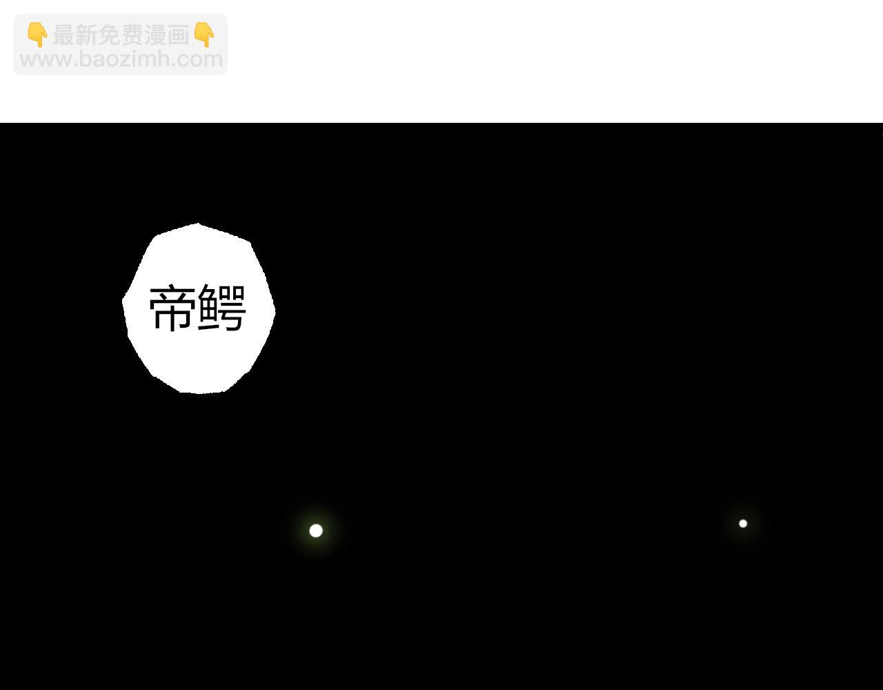 第321话 追击4