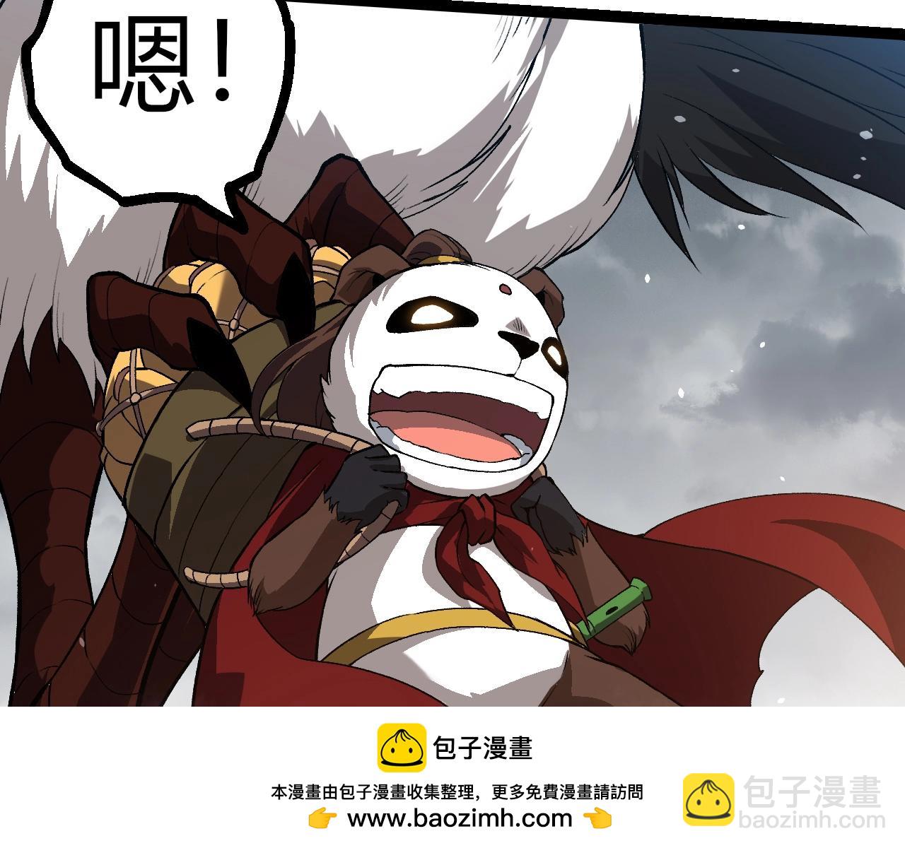 第321话 追击49