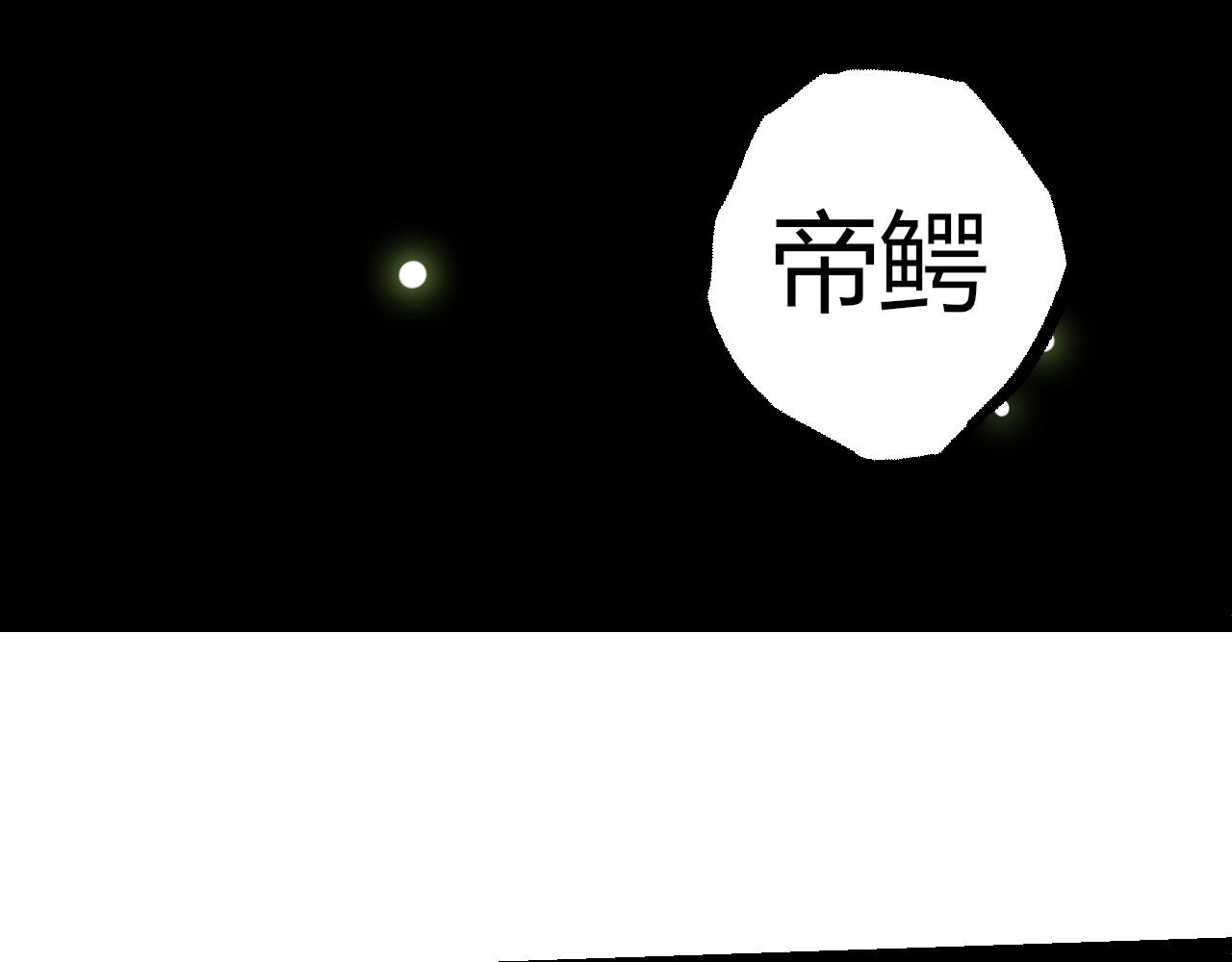 第321话 追击5