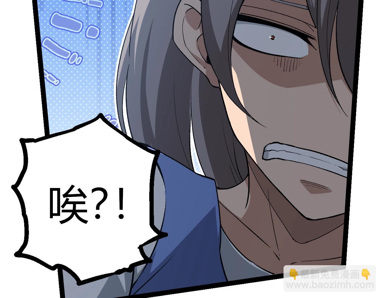 第321话 追击55