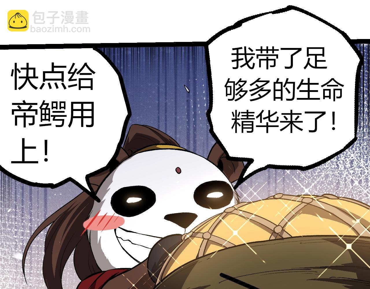 第321话 追击58