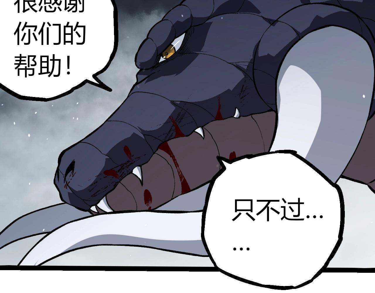 第321话 追击64