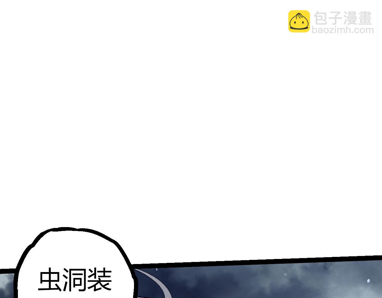 第321话 追击65