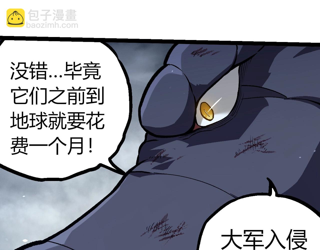 第321话 追击67
