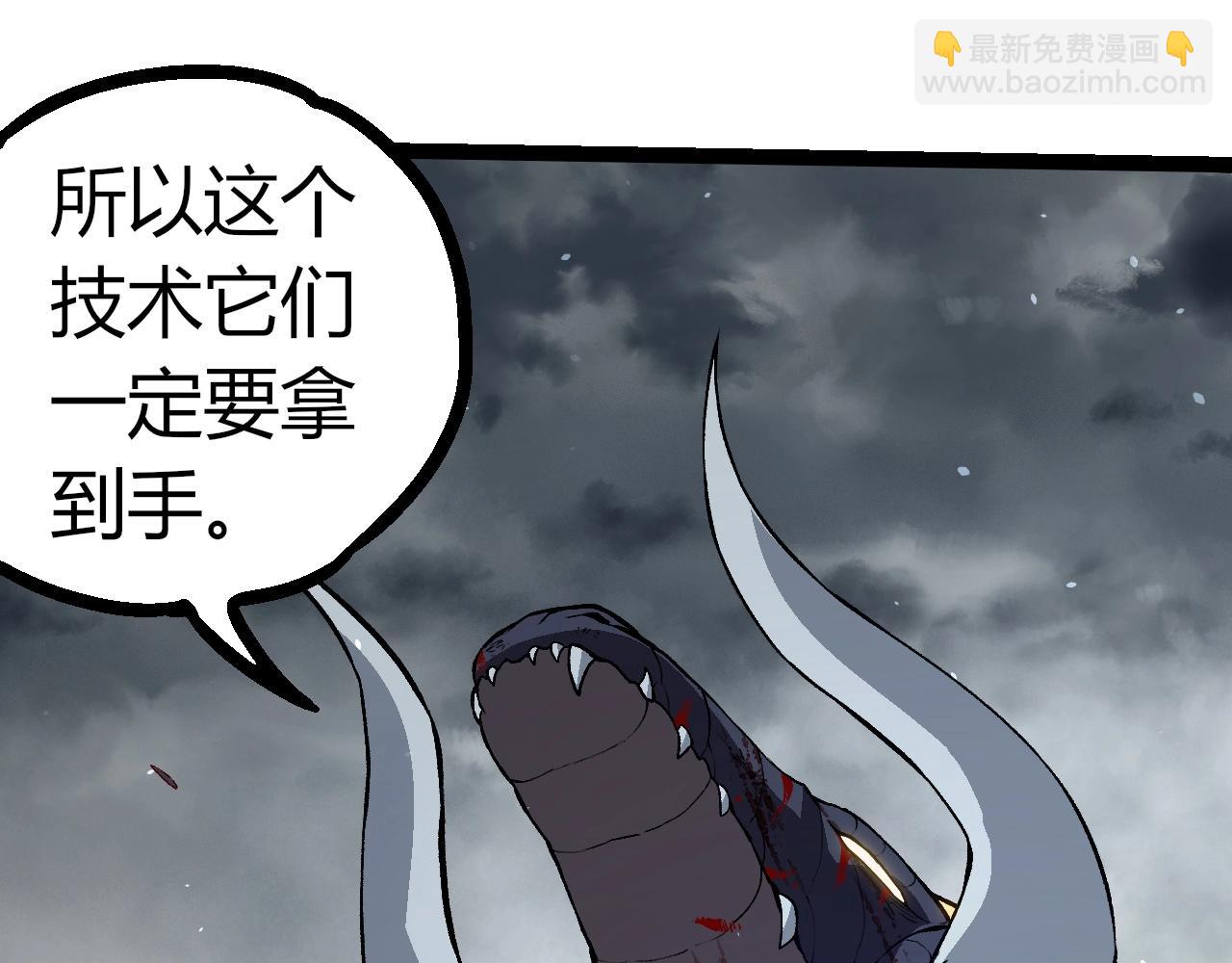 第321话 追击69