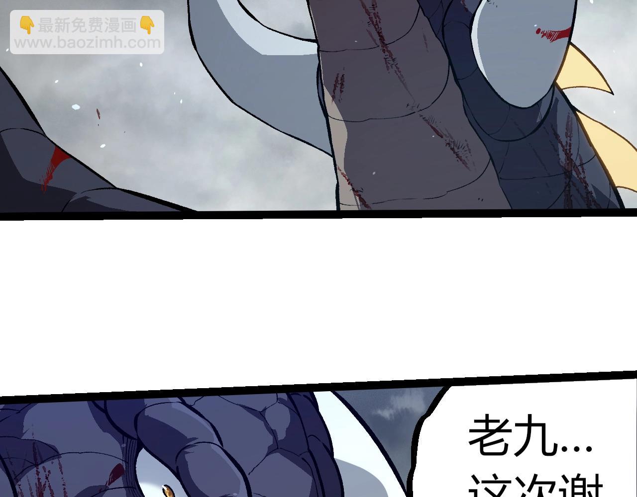 第321话 追击70