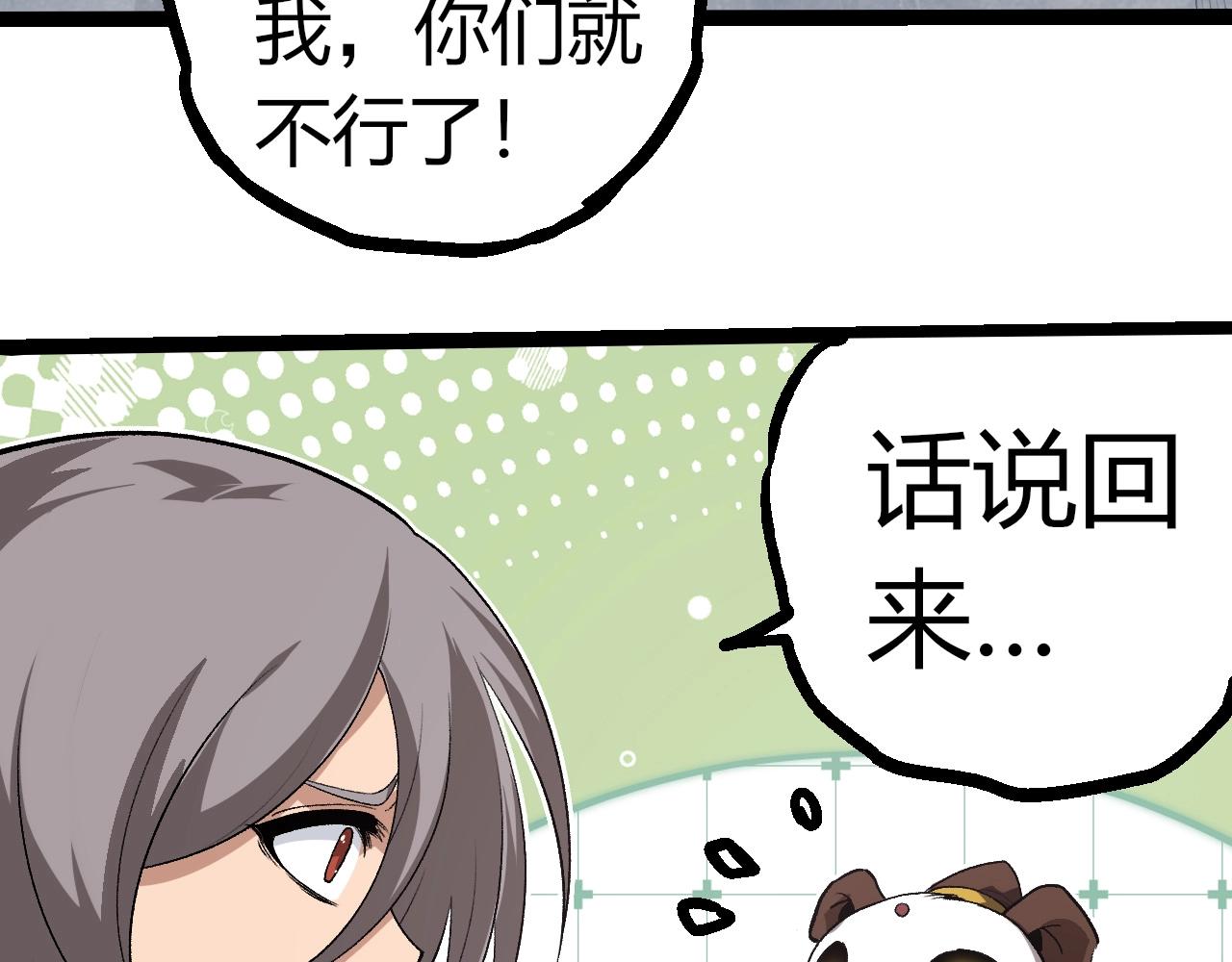 第321话 追击72
