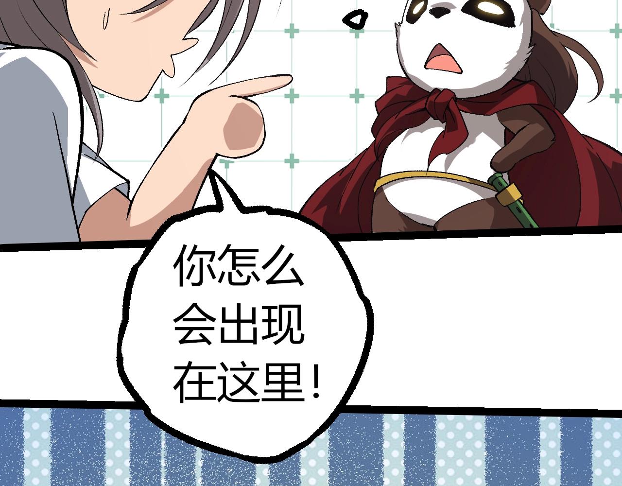 第321话 追击73
