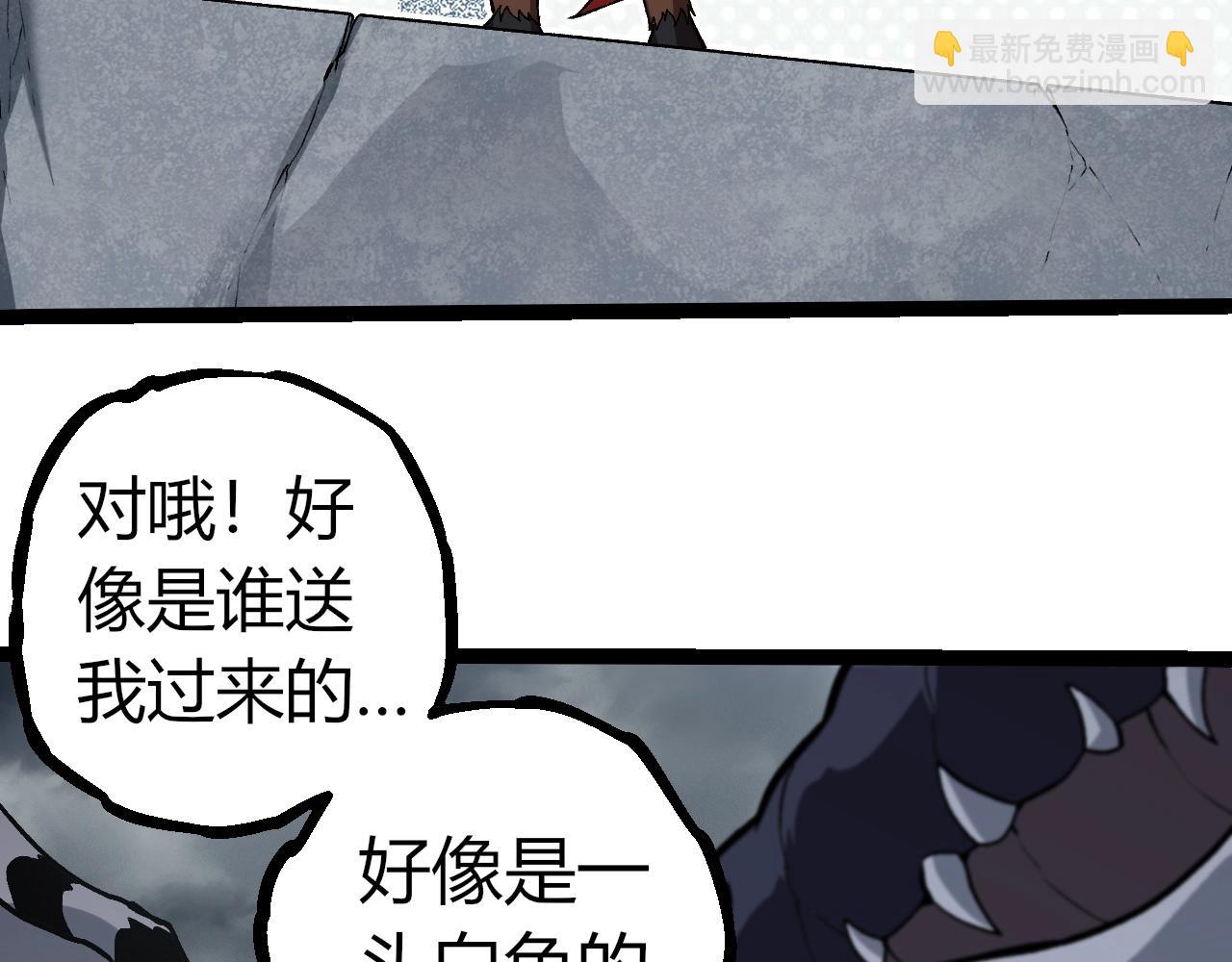 第321话 追击75