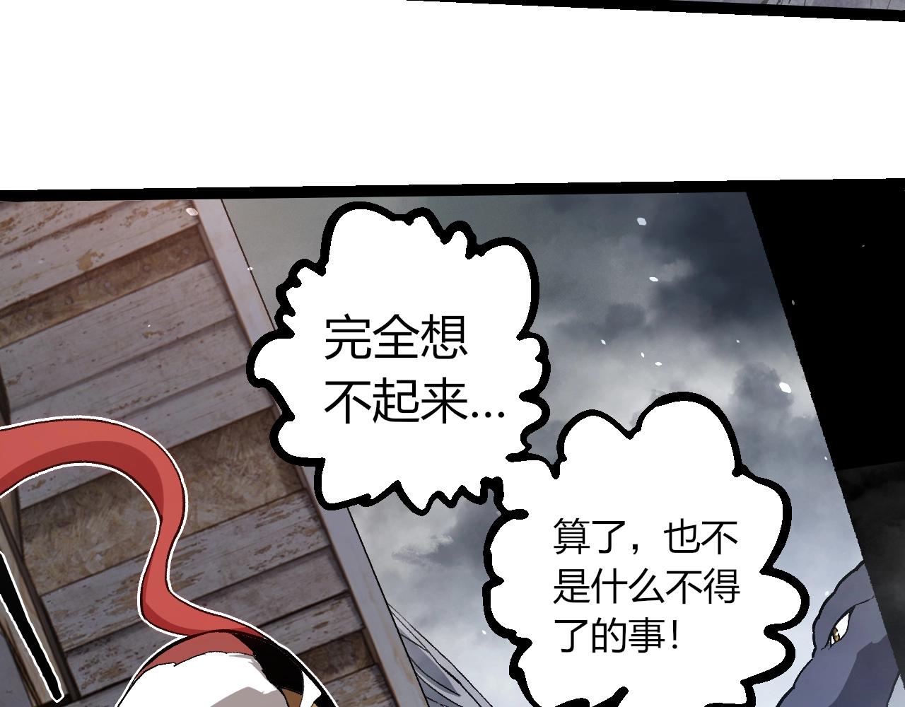 第321话 追击77