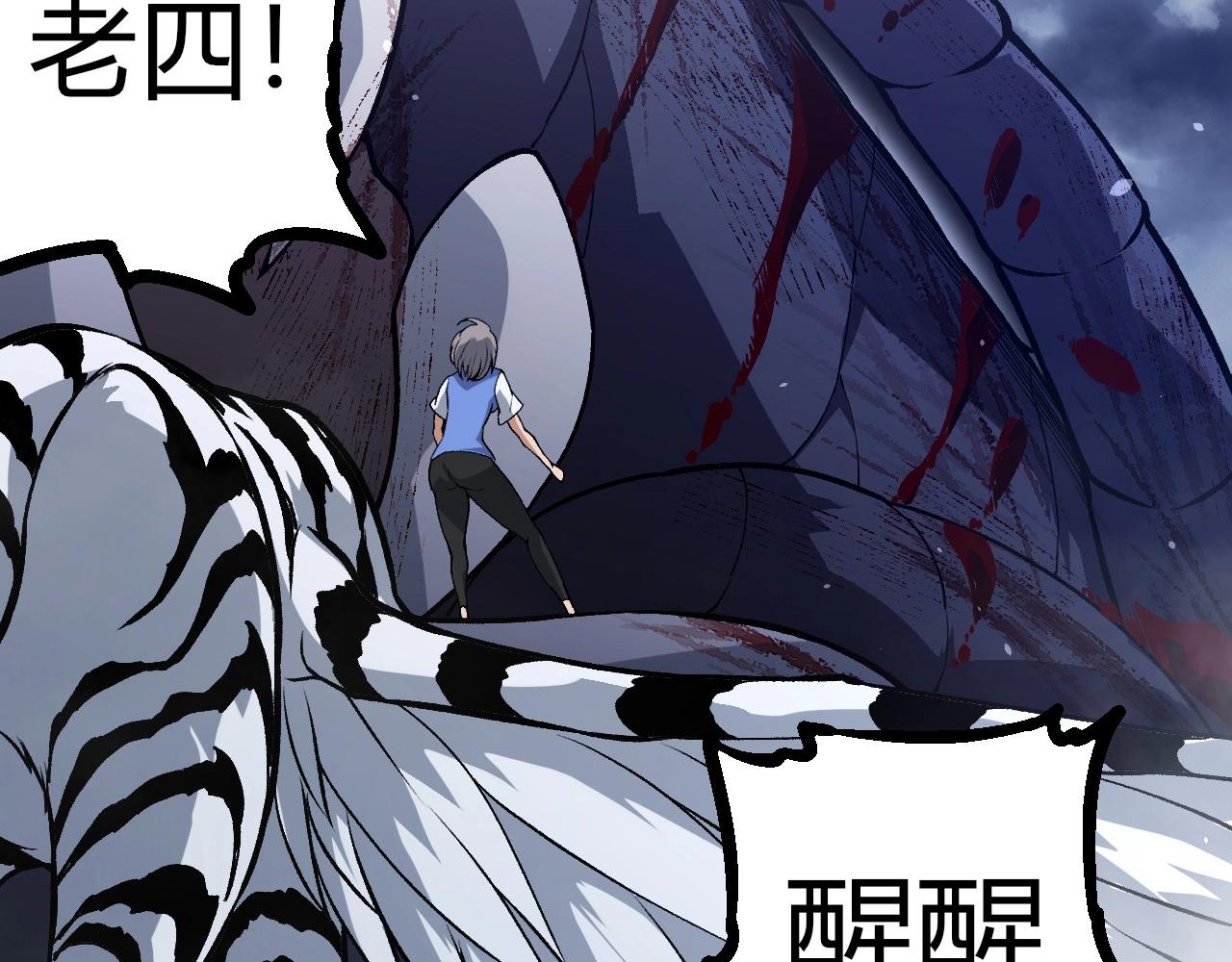第321话 追击8