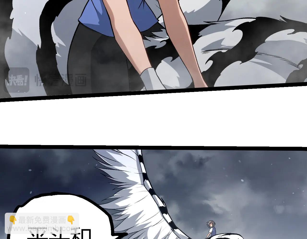 第321话 追击80