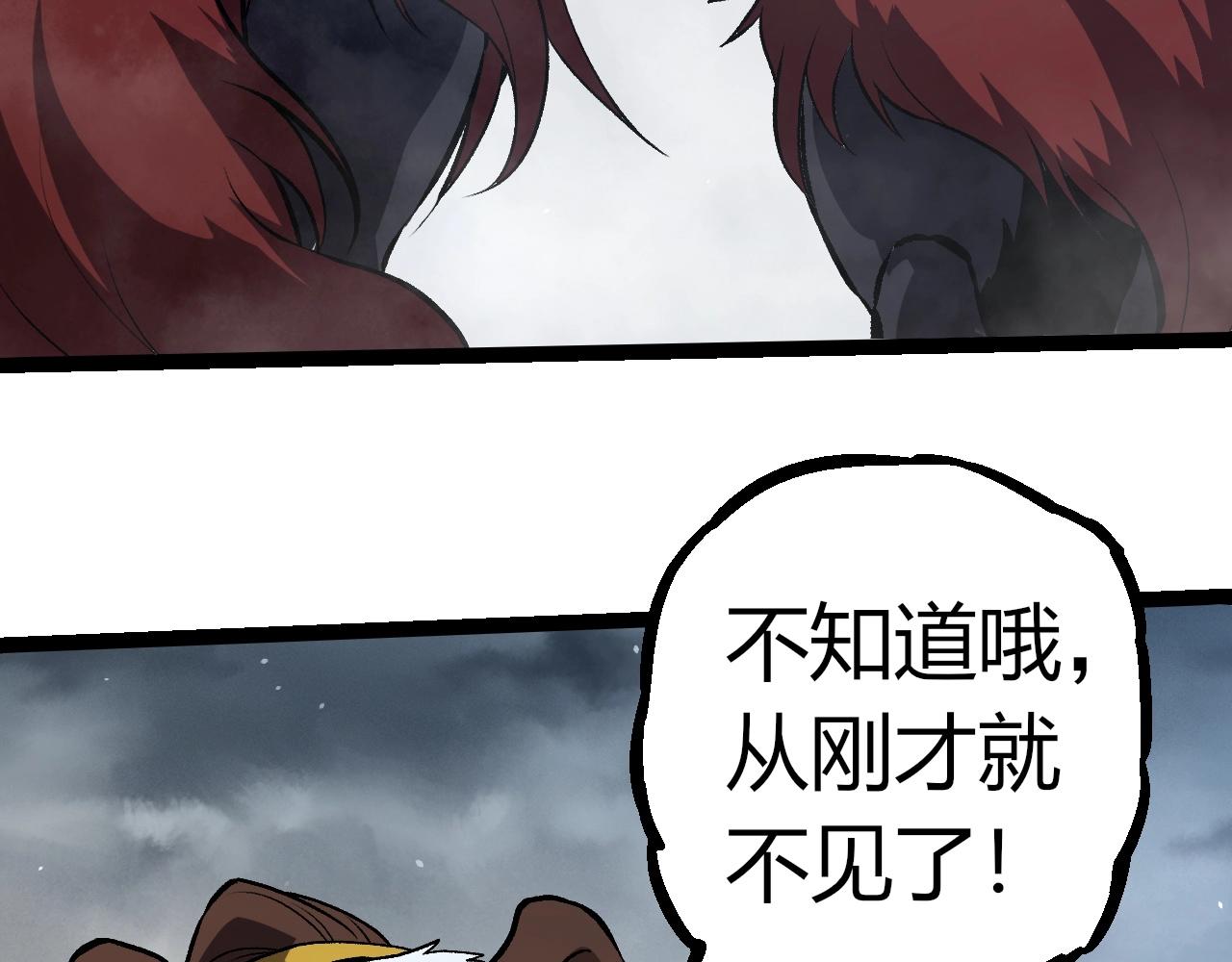 第321话 追击82