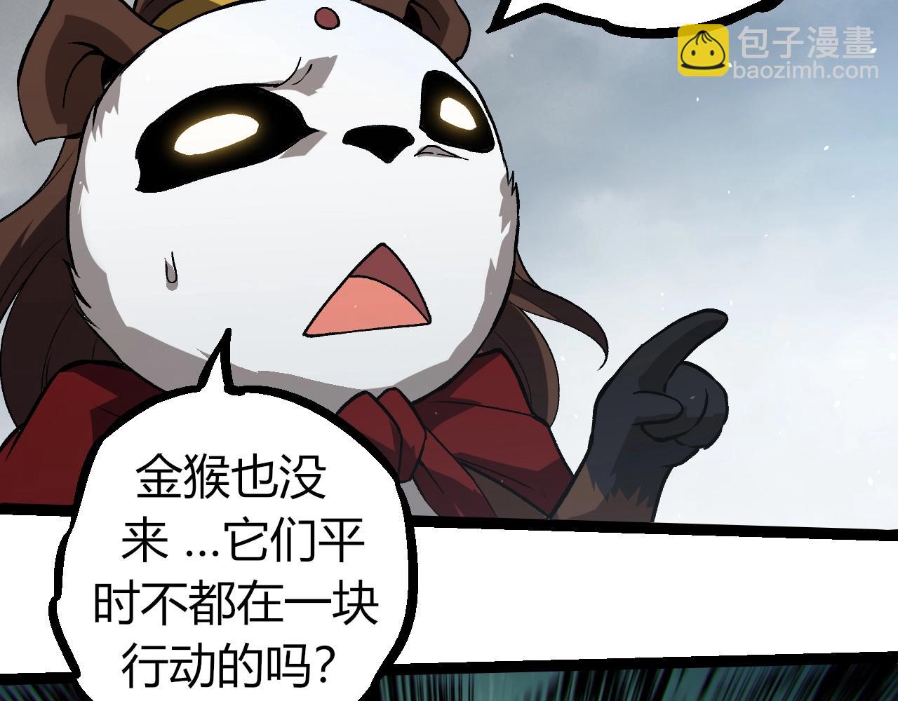 第321话 追击83