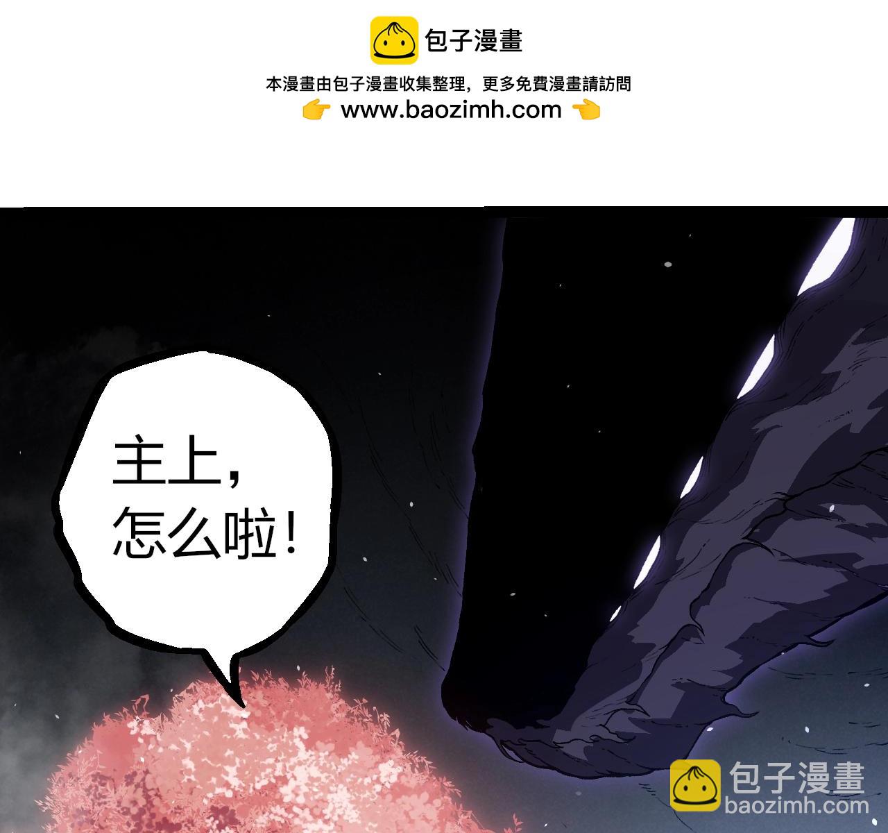第321话 追击87