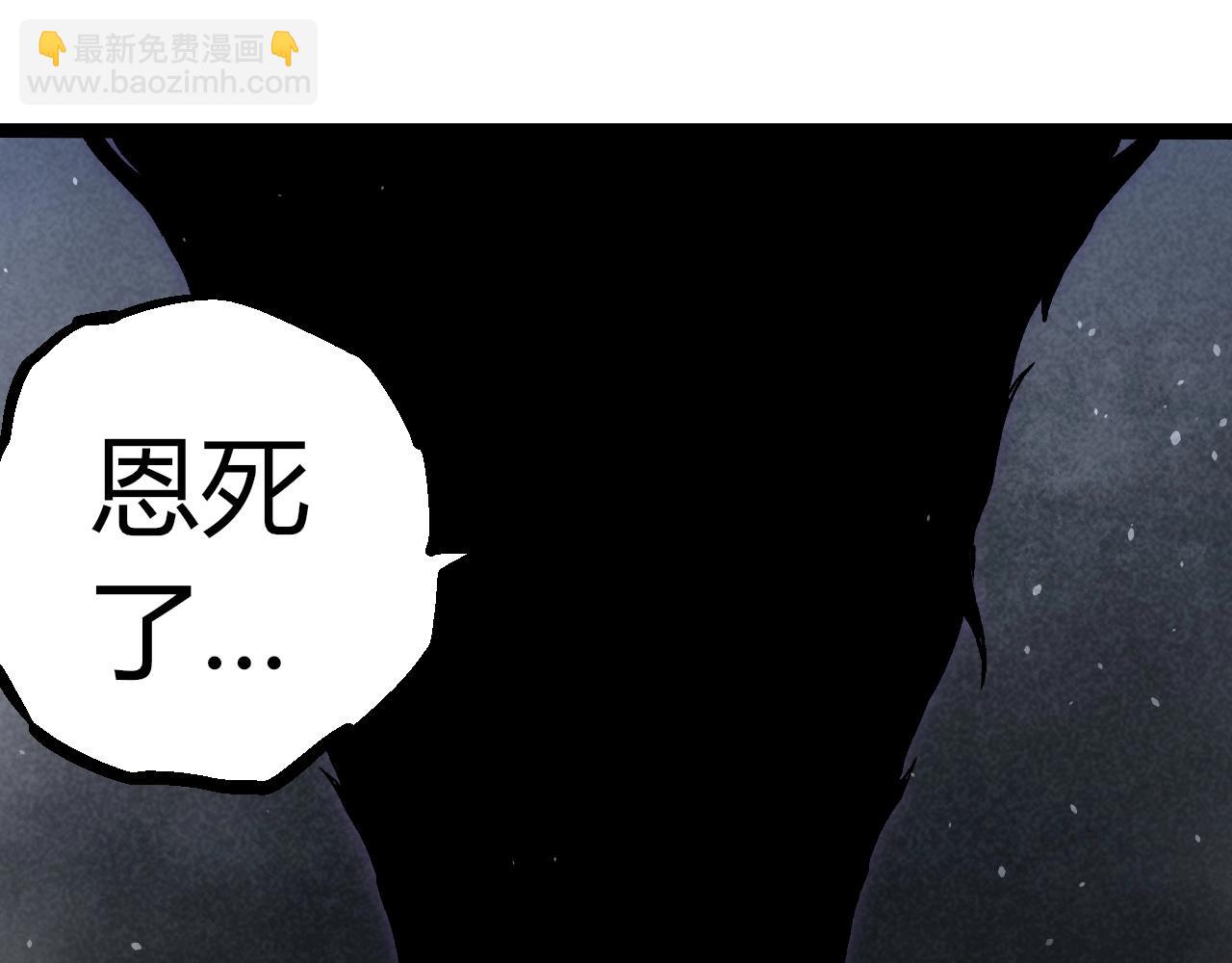第321话 追击89