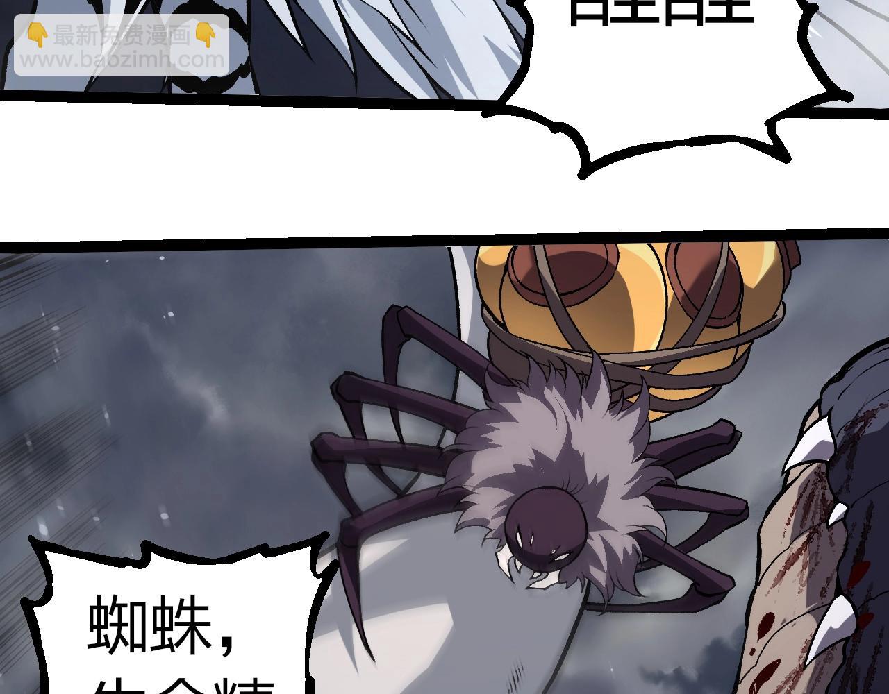 第321话 追击9