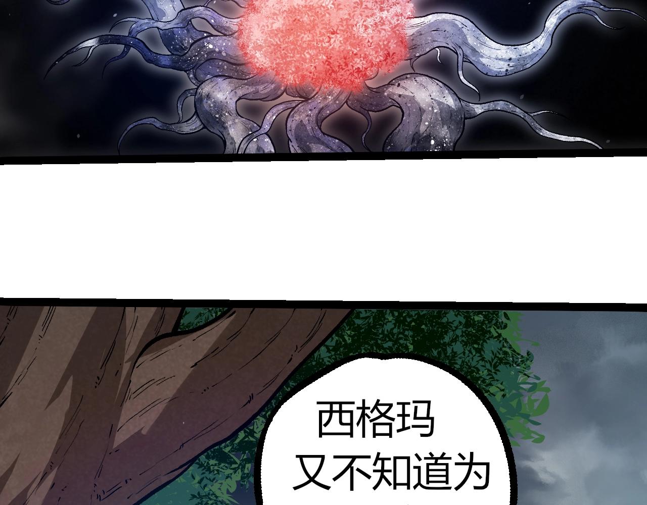 第321话 追击91