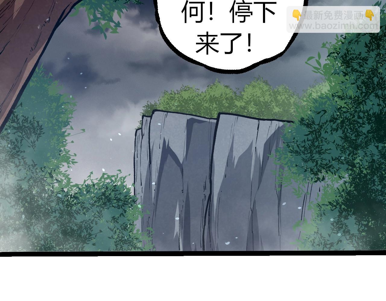 第321话 追击92