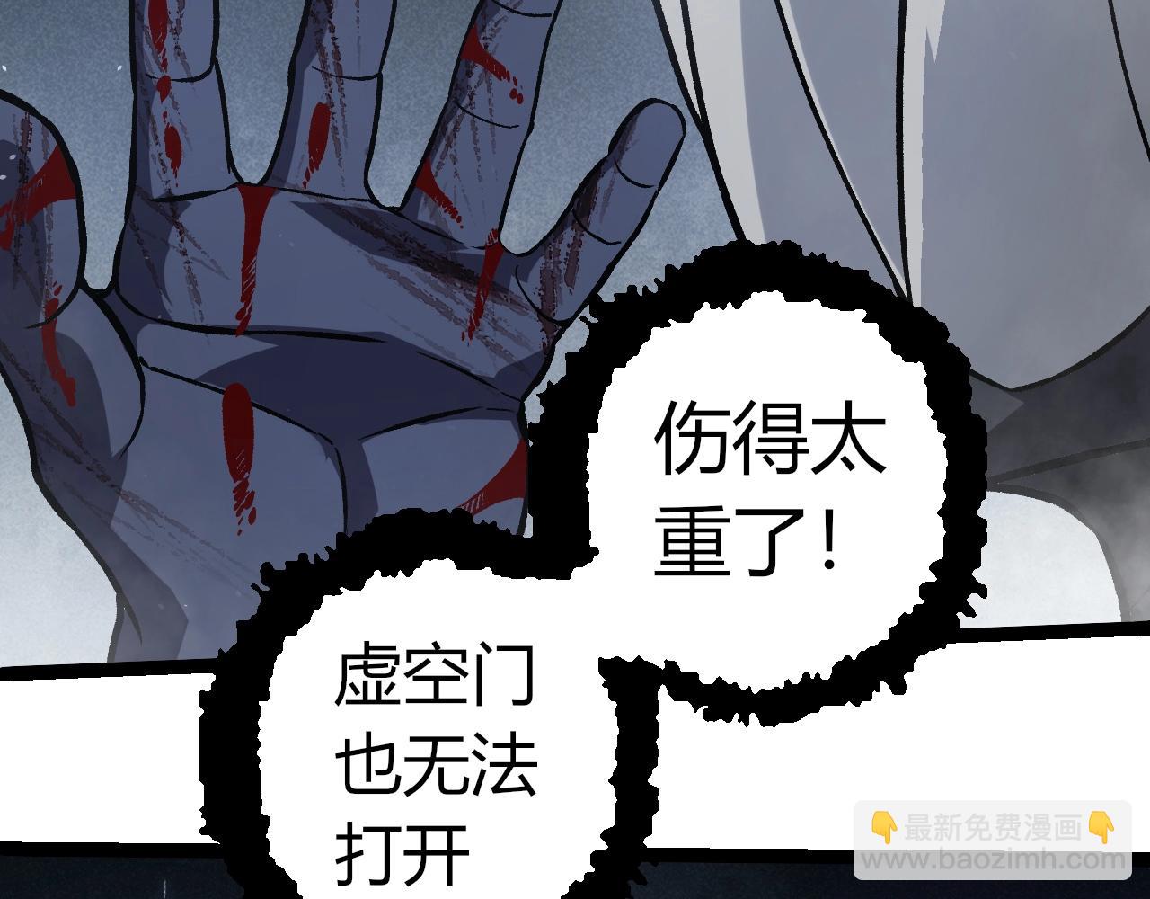 第321话 追击95