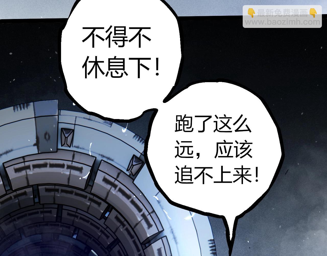 第321话 追击97