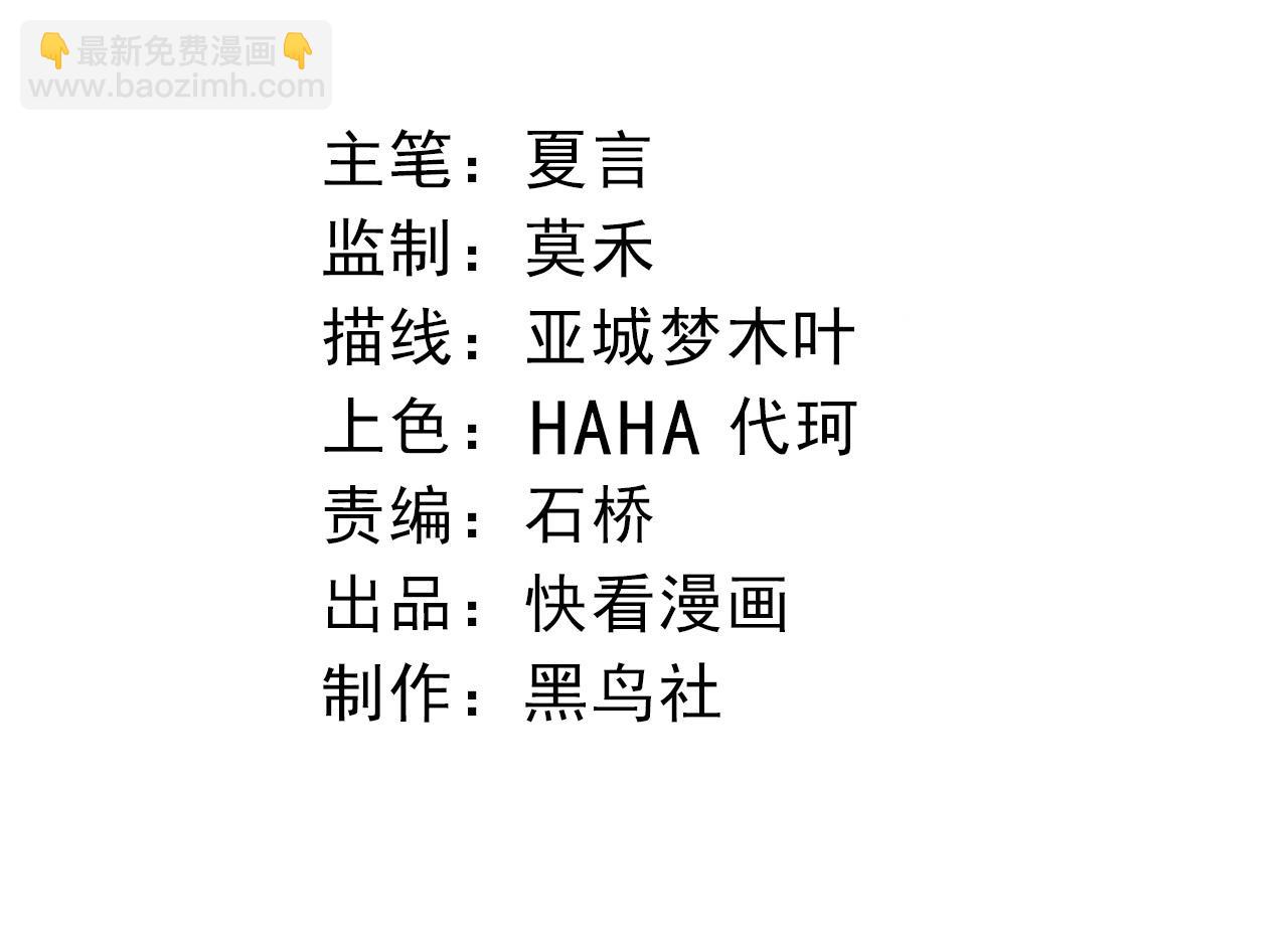 第323话 永不放弃的心3
