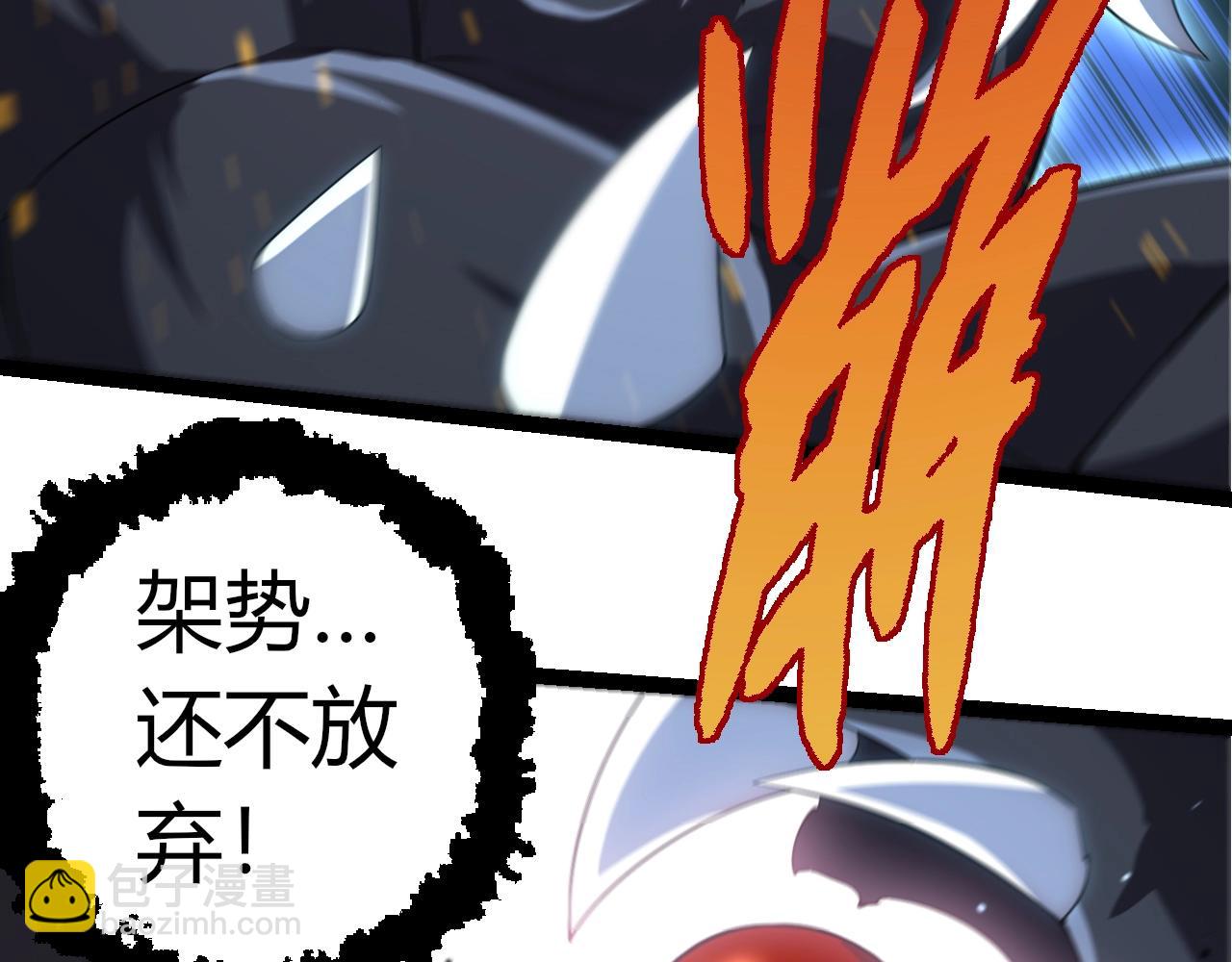 第323话 永不放弃的心37