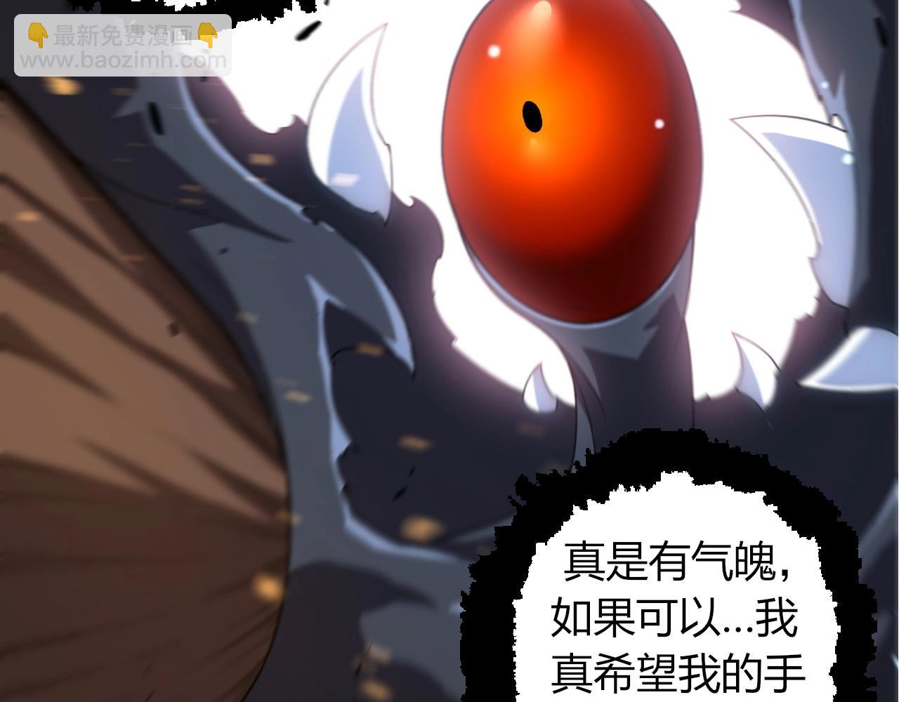 第323话 永不放弃的心38