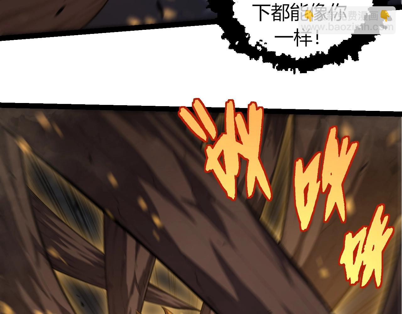 第323话 永不放弃的心39