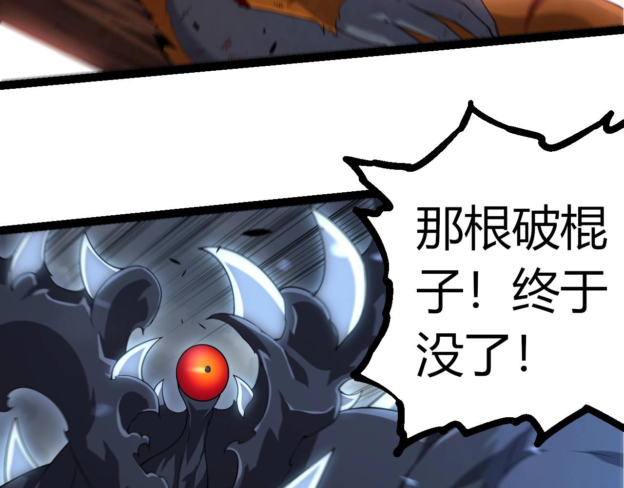 第323话 永不放弃的心56