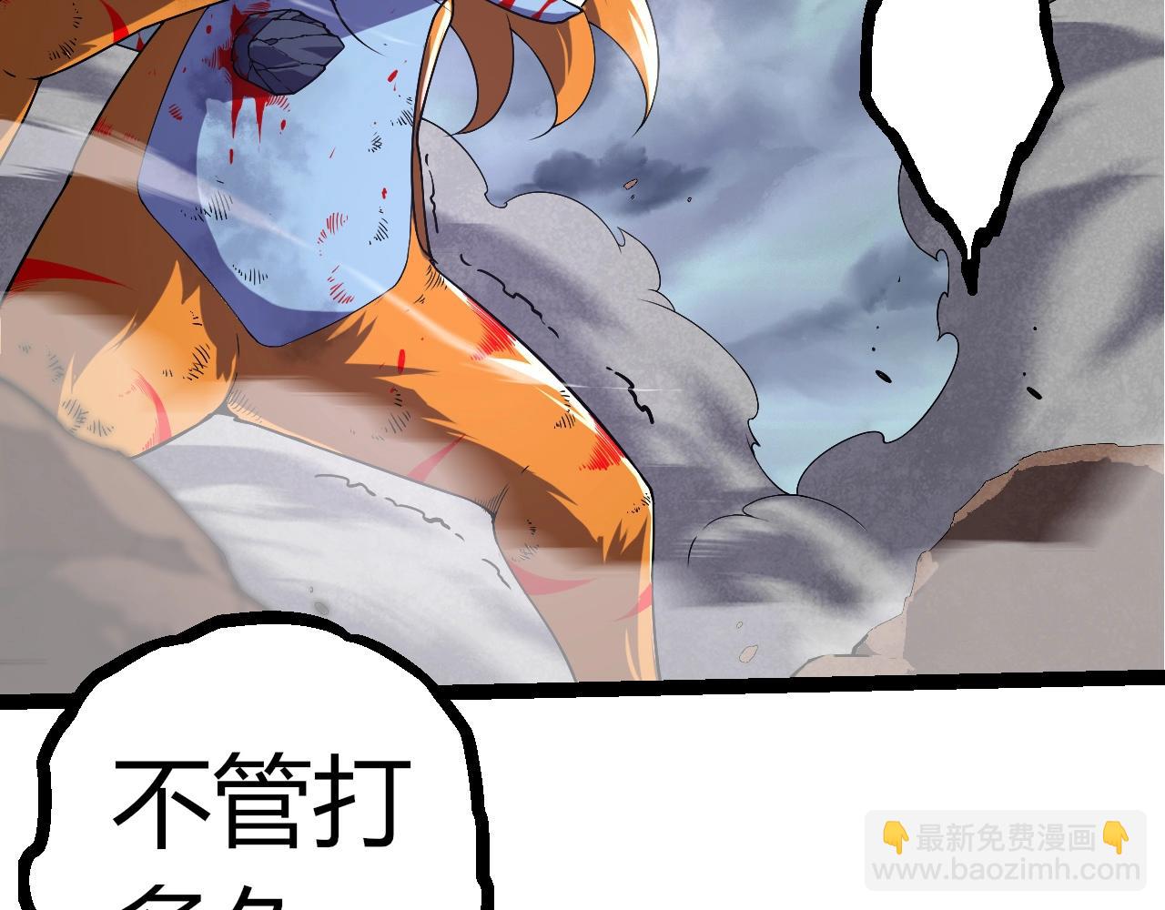 第323话 永不放弃的心89