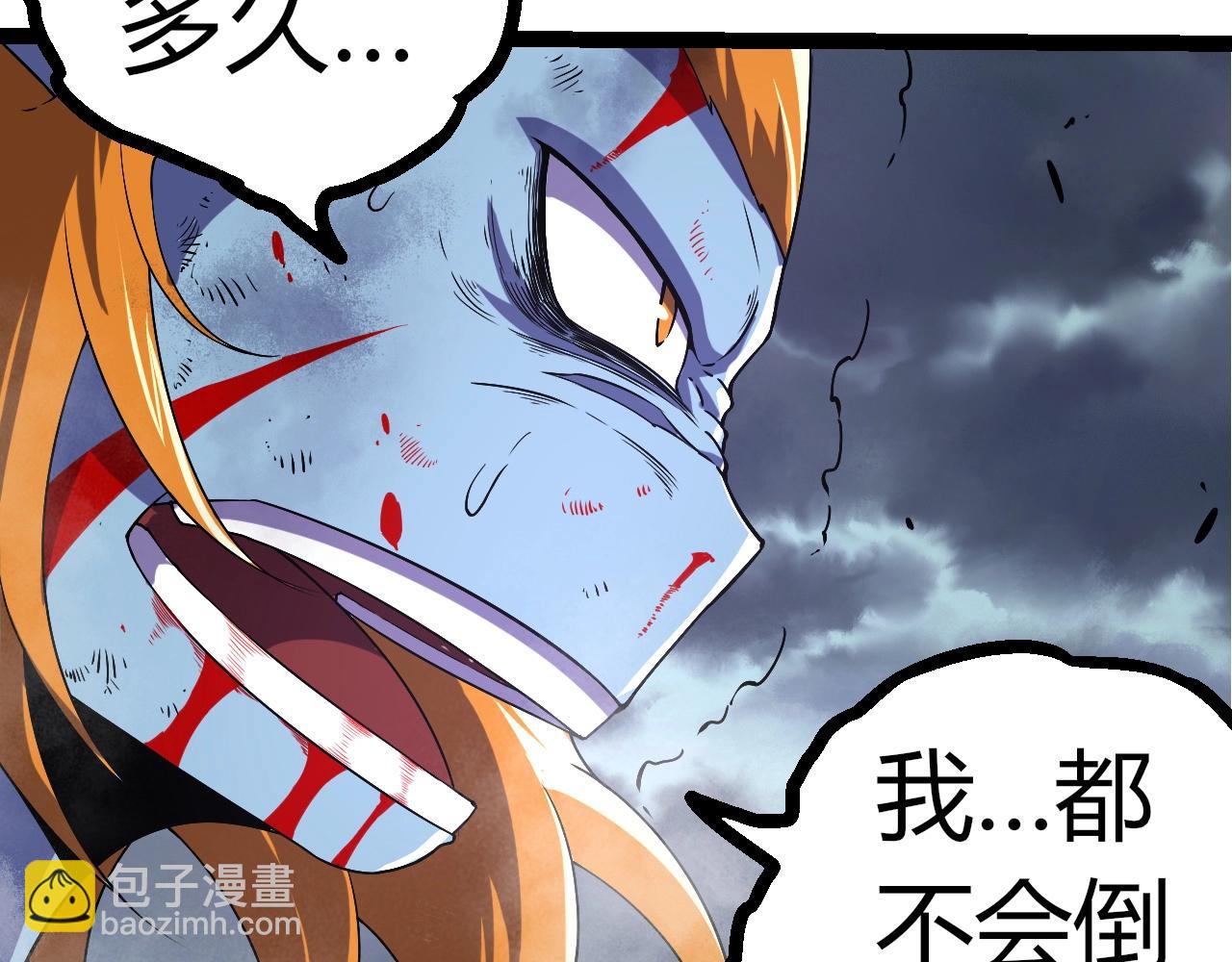 第323话 永不放弃的心90