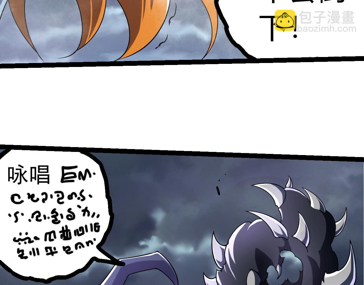 第323话 永不放弃的心91